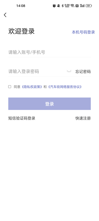 汽车街怎么退保证金？