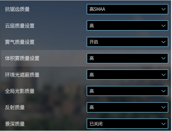 城市天际线2画面设置攻略