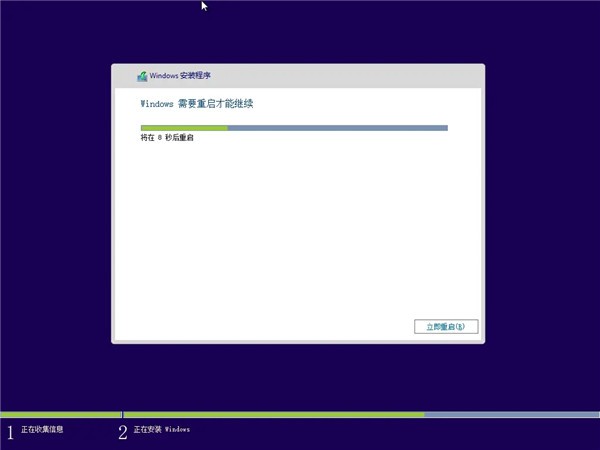 windows8.1下载ISO